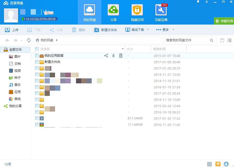 Download sogou pinyin for mac os